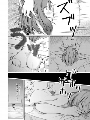 [凍佳玄的] 監査失敗集Vol.8_07_008