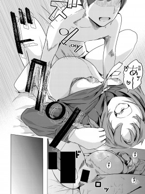 [凍佳玄的] 監査失敗集Vol.8_13_014