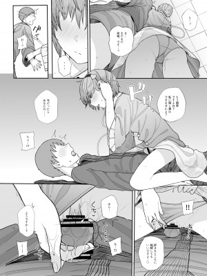 [からももたると (きんだつ)] その性癖 見えてますよ？2(東方Project) [DL版]_15_16