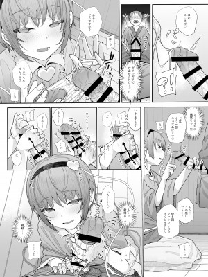 [からももたると (きんだつ)] その性癖 見えてますよ？2(東方Project) [DL版]_12_13