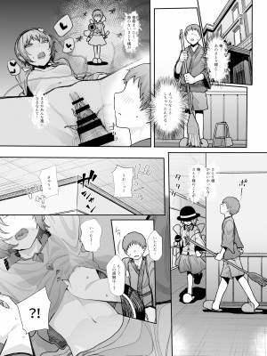 [からももたると (きんだつ)] その性癖 見えてますよ？2(東方Project) [DL版]_02_03