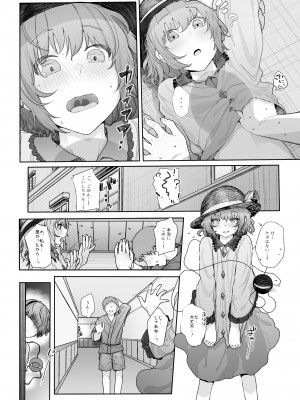 [からももたると (きんだつ)] その性癖 見えてますよ？2(東方Project) [DL版]_03_04