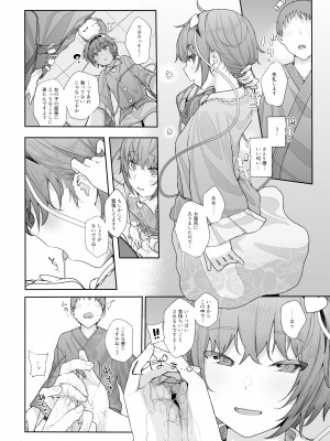 [からももたると (きんだつ)] その性癖 見えてますよ？2(東方Project) [DL版]_07_08