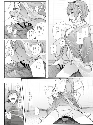 [からももたると (きんだつ)] その性癖 見えてますよ？2(東方Project) [DL版]_16_17