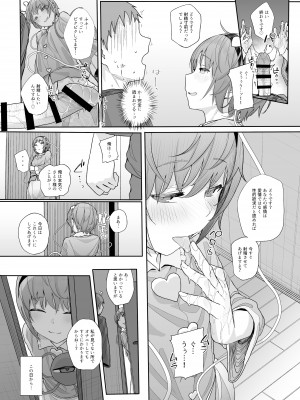 [からももたると (きんだつ)] その性癖 見えてますよ？2(東方Project) [DL版]_13_14