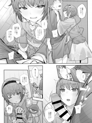 [からももたると (きんだつ)] その性癖 見えてますよ？2(東方Project) [DL版]_08_09