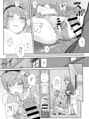 [からももたると (きんだつ)] その性癖 見えてますよ？2(東方Project) [DL版]_24_25