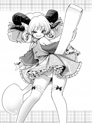 [世捨人な漫画描き (ともきとものり)] スケベは仲間だ幻想郷 (東方Project) [DL版]_003_003