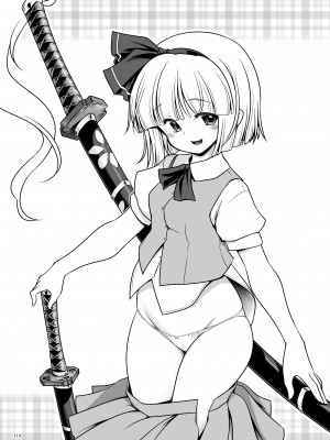 [世捨人な漫画描き (ともきとものり)] スケベは仲間だ幻想郷 (東方Project) [DL版]_113_113