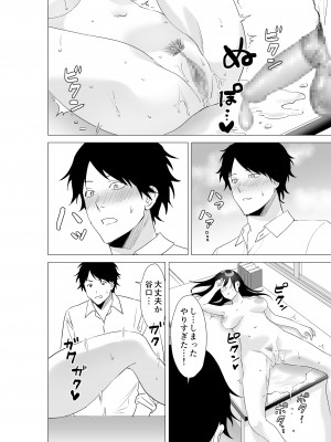 [常夜灯] 大好きな先生とSEXしたい女子VS絶対に教え子に手を出したくない先生_27_36