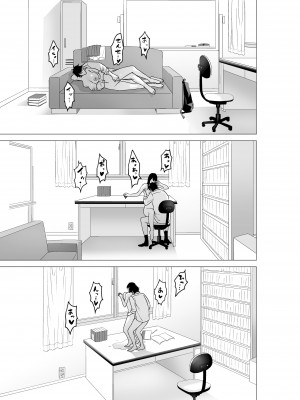 [常夜灯] 大好きな先生とSEXしたい女子VS絶対に教え子に手を出したくない先生_26_35