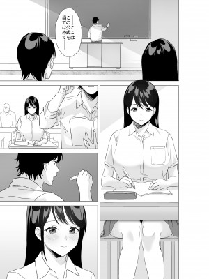 [常夜灯] 大好きな先生とSEXしたい女子VS絶対に教え子に手を出したくない先生_02_1