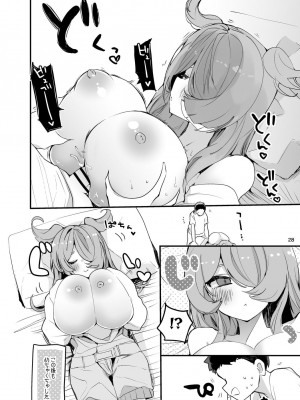 [りんごくらぶ (tea／pot)] にじエロまとめ本２ (にじさんじ) [DL版]_29_G_028