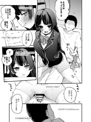 [りんごくらぶ (tea／pot)] にじエロまとめ本２ (にじさんじ) [DL版]_30_G_029