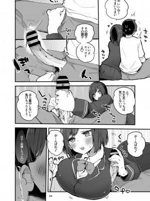 [りんごくらぶ (tea／pot)] にじエロまとめ本２ (にじさんじ) [DL版]_25_G_024