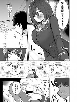 [りんごくらぶ (tea／pot)] にじエロまとめ本２ (にじさんじ) [DL版]_24_G_023