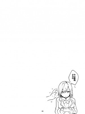 [りんごくらぶ (tea／pot)] にじエロまとめ本２ (にじさんじ) [DL版]_27_G_026