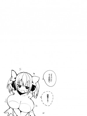 [りんごくらぶ (tea／pot)] にじエロまとめ本２ (にじさんじ) [DL版]_48_G_047