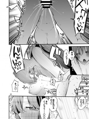 [りんごくらぶ (tea／pot)] にじエロまとめ本２ (にじさんじ) [DL版]_45_G_044