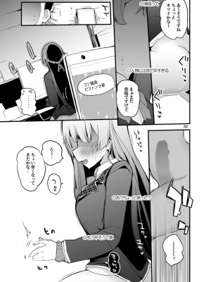 [りんごくらぶ (tea／pot)] にじエロまとめ本２ (にじさんじ) [DL版]_31_G_030