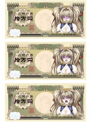 [でぃふぃーと、高浜太郎] 変幻装姫シャインミラージュ 没落変身ヒロイン令嬢の末路 (二次元ドリームマガジン 2019年10月号 Vol.108) [退魔大叔精译]_20_19