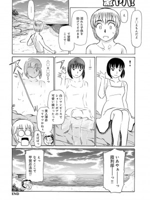 [ふじさわたつろー] 熟れスジ母さん [DL版]_062_c_061