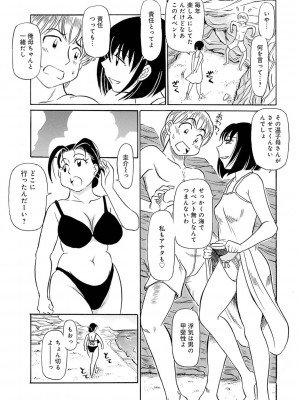 [ふじさわたつろー] 熟れスジ母さん [DL版]_049_c_048