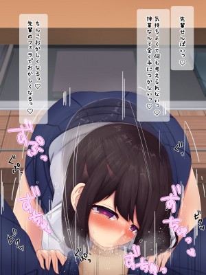 [久那城] 催眠調教済まどか先輩は僕のいいなり性奴隷_061_061_06_06
