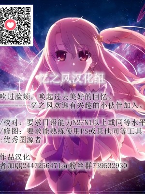 [午前六時 (10mo)] 洗脳性催眠 [忆之风汉化组] [DL版]_26_026