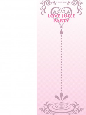 [雨宮ミズキ] らぶじゅーすパーティ [DL版]_002__002