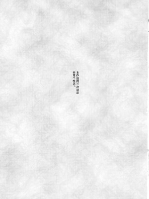 (C97) [寺岡デジタルワークス (遠藤たつみ)] 部屋に戻るとソコにはエロエロサーヴァント! (Fate╱Grand Order) [黎欧x苍蓝星汉化组]_03_pg_003_1.49_MB