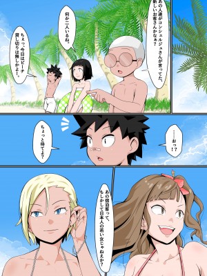 [年上おねーさん天国 (トマト（仮)] リゾートビーチで乱交ミッション!_06__005