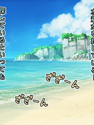 [ファルシオン] 童貞がビーチでムチムチ爆乳女とヤリまくり_003_003