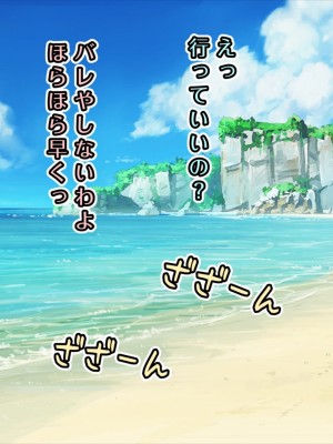 [ファルシオン] 童貞がビーチでムチムチ爆乳女とヤリまくり_011_011