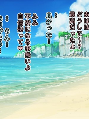 [ファルシオン] 童貞がビーチでムチムチ爆乳女とヤリまくり_064_064