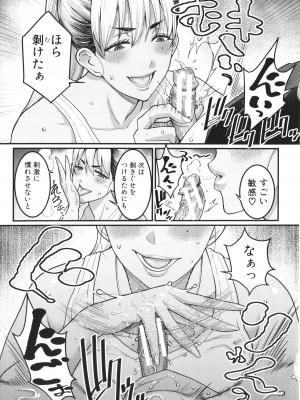 [アガタ] あなたのママになりたくて + イラストカード_131_P129