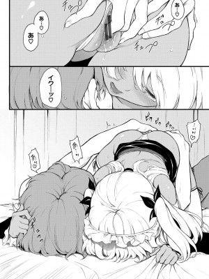 [きょくちょ] らぶゆー [DL版]_136_136