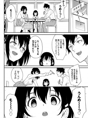 [きょくちょ] らぶゆー [DL版]_176_176