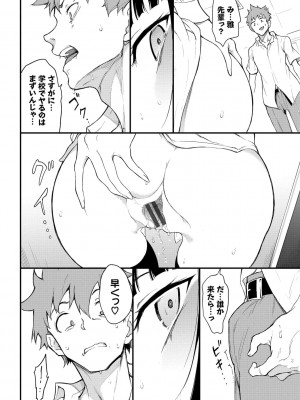 [きょくちょ] らぶゆー [DL版]_118_118