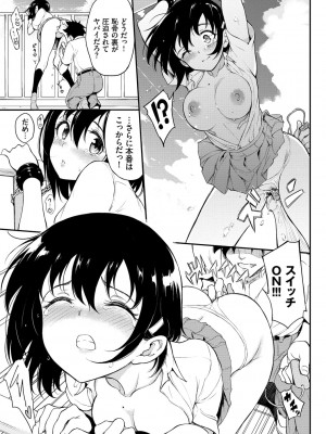 [きょくちょ] らぶゆー [DL版]_159_159