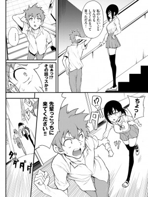 [きょくちょ] らぶゆー [DL版]_104_104