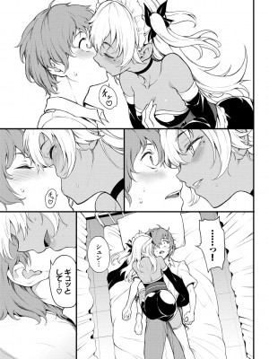 [きょくちょ] らぶゆー [DL版]_131_131