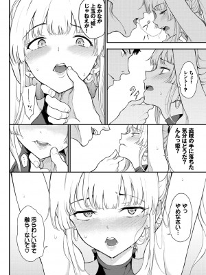 [きょくちょ] らぶゆー [DL版]_060_060