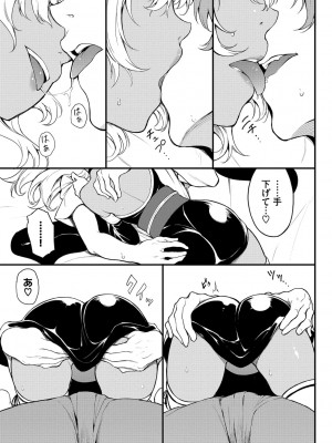 [きょくちょ] らぶゆー [DL版]_133_133