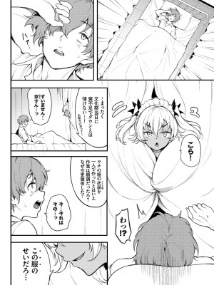 [きょくちょ] らぶゆー [DL版]_128_128