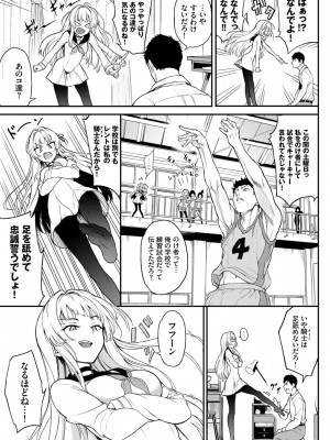 [きょくちょ] らぶゆー [DL版]_033_033