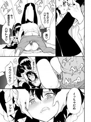 [きょくちょ] らぶゆー [DL版]_193_193