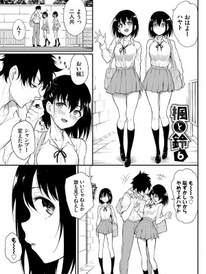 [きょくちょ] らぶゆー [DL版]_175_175