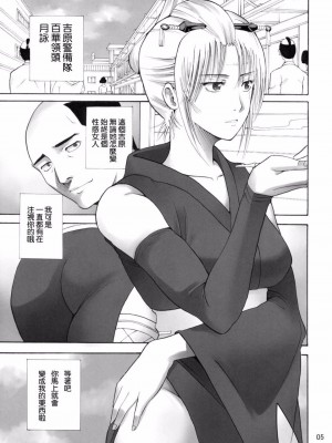 [かつおぶし (ホリエ)] 月詠さんがいやらしい事をされてしまう話 1-5_0004