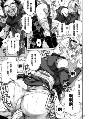 [かつおぶし (ホリエ)] 月詠さんがいやらしい事をされてしまう話 1-5_0154